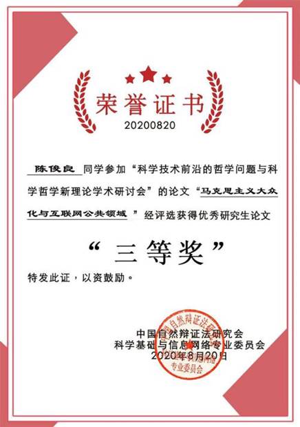 QQͼƬ20201010141242