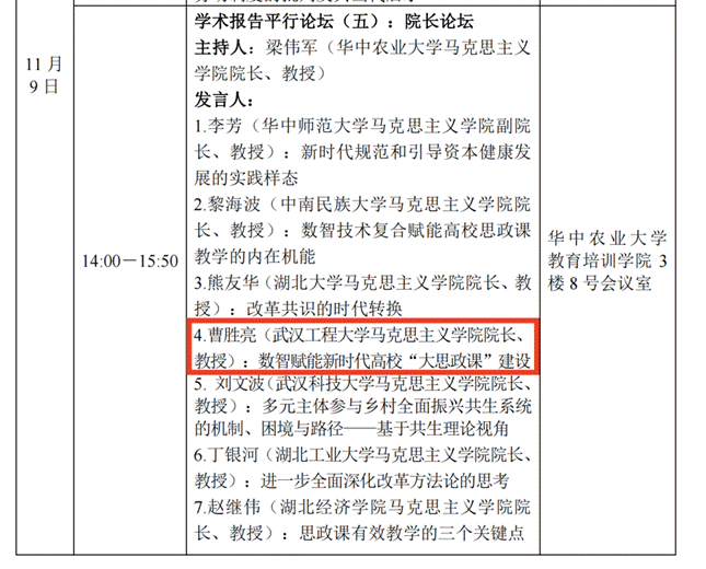 ½ØÆÁ2024-11-11 ÏÂÖç3.50.45