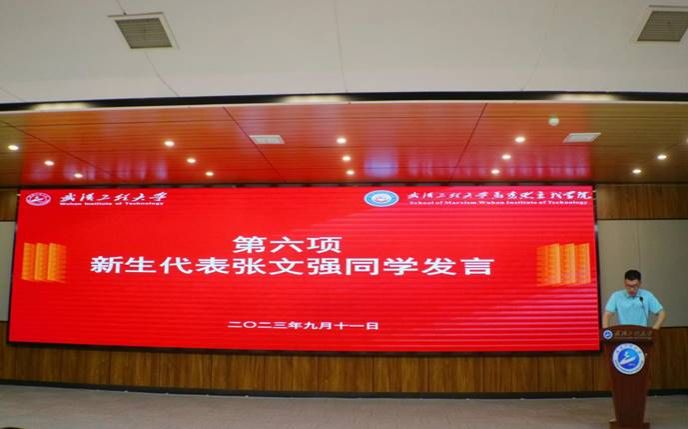 ˵Ã÷: ΢ÐÅͼƬ_20230911200433