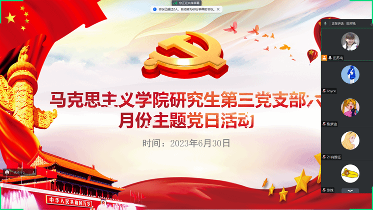 ÆÁÄ»½ØÍ¼ 2023-06-30 193421