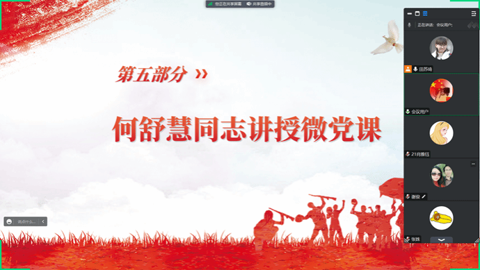 ÆÁÄ»½ØÍ¼ 2023-05-30 090656